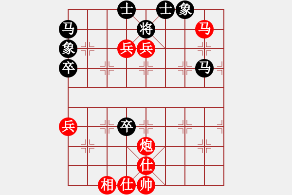 象棋棋譜圖片：黨斐 先勝 陳漢華 - 步數(shù)：93 