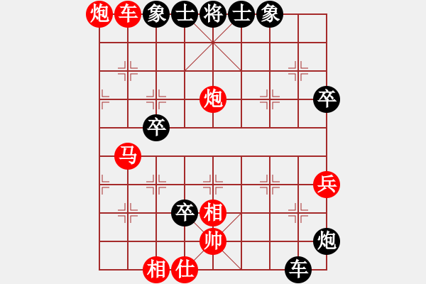 象棋棋譜圖片：象棋奇兵(軟件)-勝-陳孝坤(大師) 新凌云閣茶館棋評十八 - 步數(shù)：70 