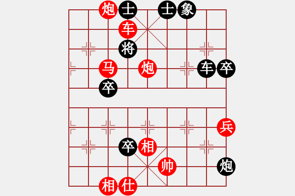 象棋棋譜圖片：象棋奇兵(軟件)-勝-陳孝坤(大師) 新凌云閣茶館棋評十八 - 步數(shù)：83 