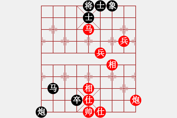 象棋棋譜圖片：快佛手(2段)-勝-小徐子(7段) - 步數(shù)：100 