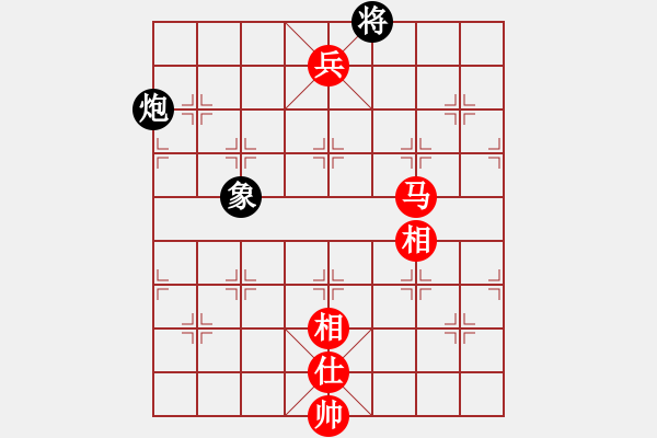 象棋棋譜圖片：快佛手(2段)-勝-小徐子(7段) - 步數(shù)：160 