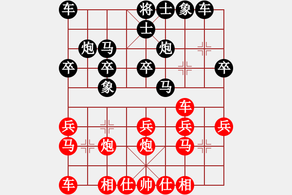 象棋棋譜圖片：快佛手(2段)-勝-小徐子(7段) - 步數(shù)：20 