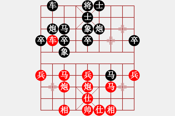 象棋棋譜圖片：快佛手(2段)-勝-小徐子(7段) - 步數(shù)：30 