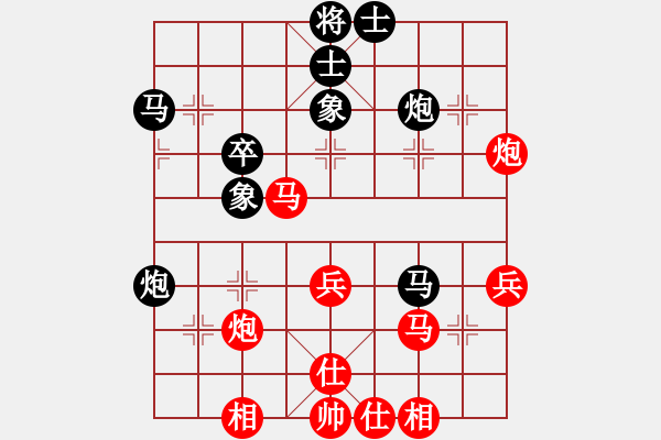 象棋棋譜圖片：快佛手(2段)-勝-小徐子(7段) - 步數(shù)：40 