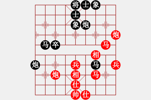 象棋棋譜圖片：快佛手(2段)-勝-小徐子(7段) - 步數(shù)：50 