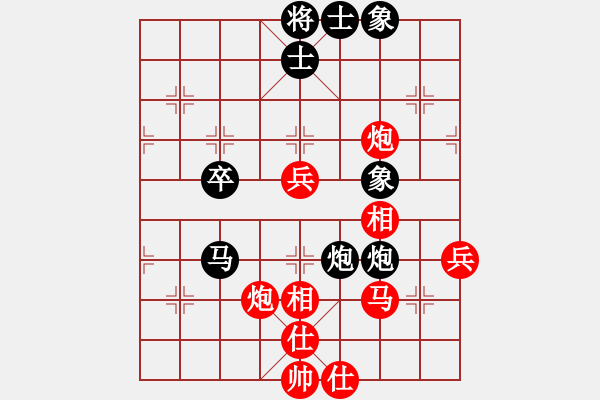 象棋棋譜圖片：快佛手(2段)-勝-小徐子(7段) - 步數(shù)：60 