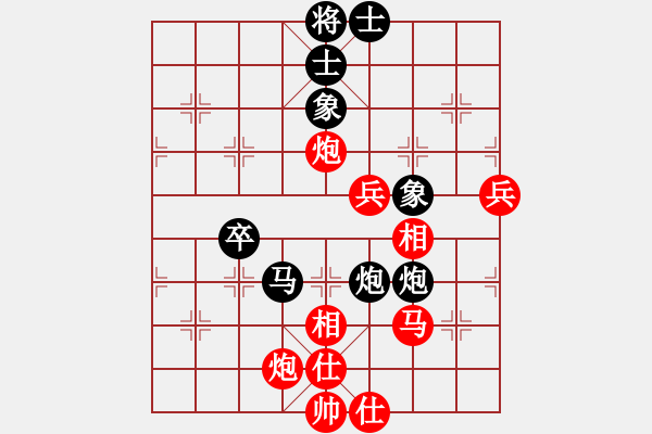 象棋棋譜圖片：快佛手(2段)-勝-小徐子(7段) - 步數(shù)：70 