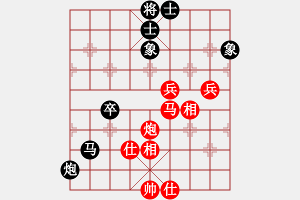 象棋棋譜圖片：快佛手(2段)-勝-小徐子(7段) - 步數(shù)：80 