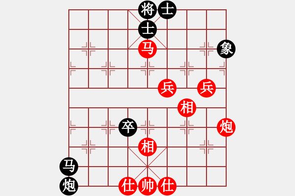 象棋棋譜圖片：快佛手(2段)-勝-小徐子(7段) - 步數(shù)：90 