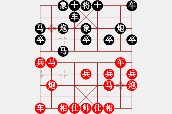 象棋棋譜圖片：邱東 先勝 宿少峰 - 步數(shù)：20 