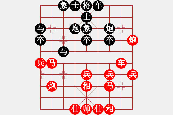 象棋棋譜圖片：邱東 先勝 宿少峰 - 步數(shù)：30 