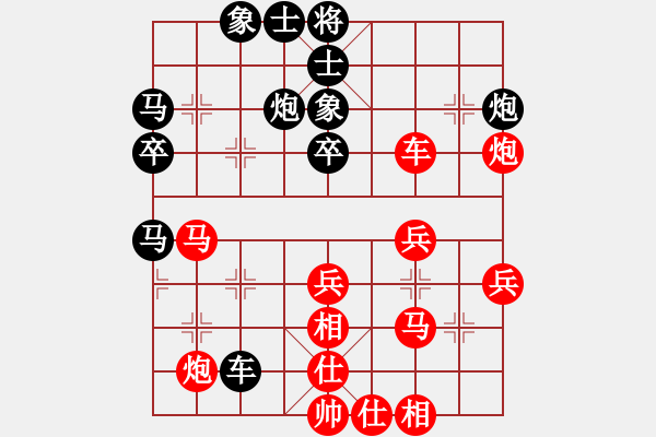 象棋棋譜圖片：邱東 先勝 宿少峰 - 步數(shù)：40 