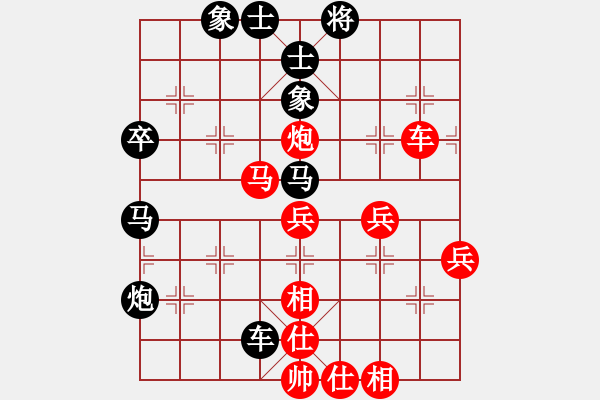 象棋棋譜圖片：邱東 先勝 宿少峰 - 步數(shù)：60 