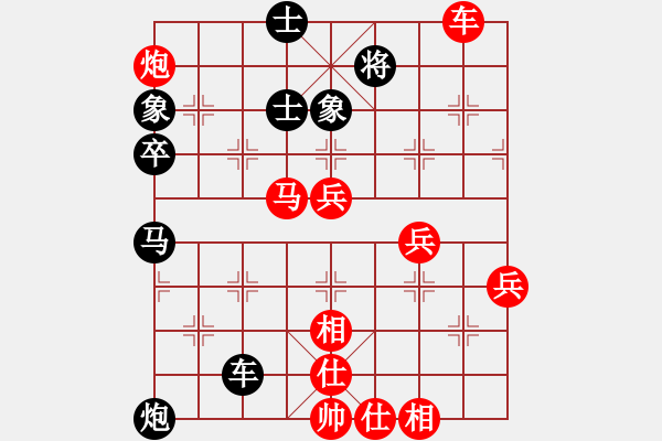 象棋棋譜圖片：邱東 先勝 宿少峰 - 步數(shù)：70 