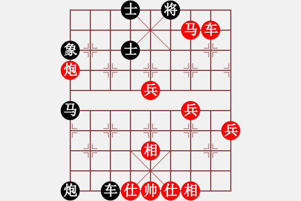 象棋棋譜圖片：邱東 先勝 宿少峰 - 步數(shù)：79 