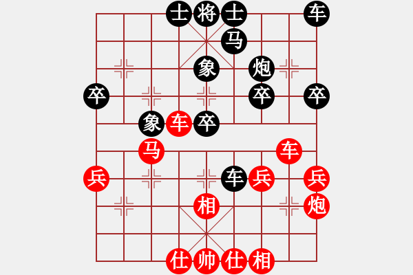 象棋棋譜圖片：黃竹風(fēng) 先勝 高飛 - 步數(shù)：40 