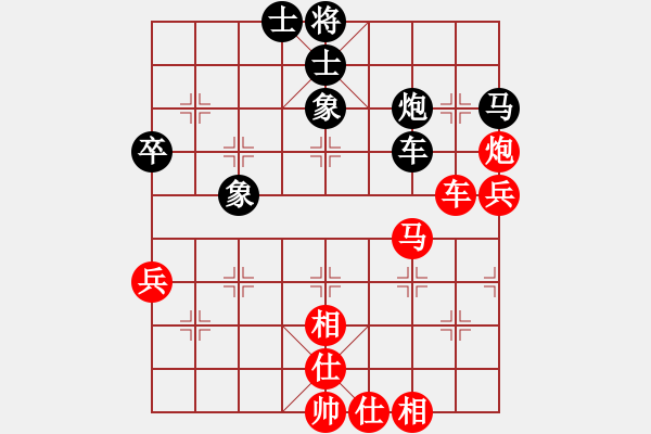 象棋棋譜圖片：黃竹風(fēng) 先勝 高飛 - 步數(shù)：60 