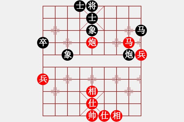 象棋棋譜圖片：黃竹風(fēng) 先勝 高飛 - 步數(shù)：65 