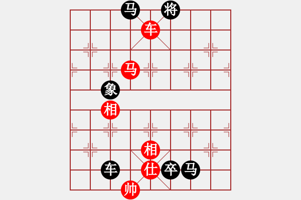 象棋棋譜圖片：第九十二局 - 步數(shù)：20 