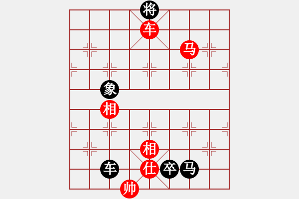 象棋棋譜圖片：第九十二局 - 步數(shù)：27 