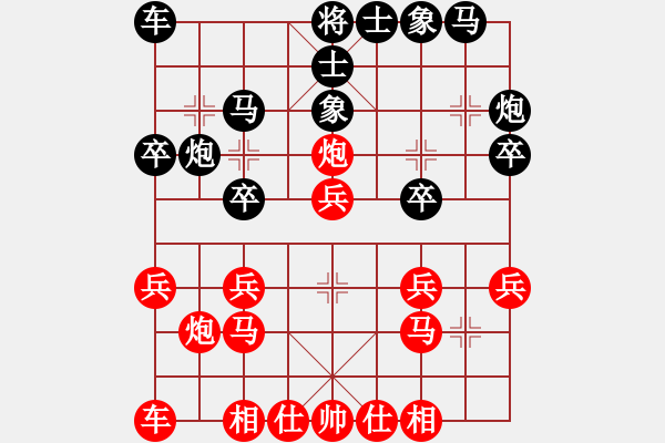 象棋棋譜圖片：大將第一(2段)-勝-打虎英雄(8段) - 步數(shù)：20 