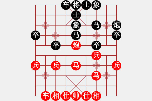 象棋棋譜圖片：大將第一(2段)-勝-打虎英雄(8段) - 步數(shù)：30 