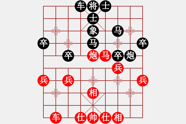 象棋棋譜圖片：大將第一(2段)-勝-打虎英雄(8段) - 步數(shù)：40 