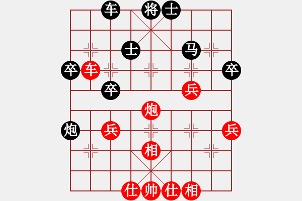 象棋棋譜圖片：大將第一(2段)-勝-打虎英雄(8段) - 步數(shù)：50 