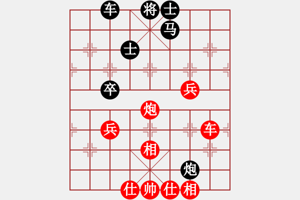 象棋棋譜圖片：大將第一(2段)-勝-打虎英雄(8段) - 步數(shù)：60 