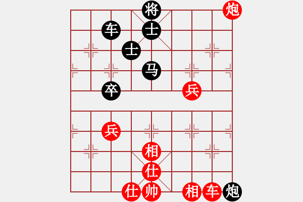 象棋棋譜圖片：大將第一(2段)-勝-打虎英雄(8段) - 步數(shù)：70 