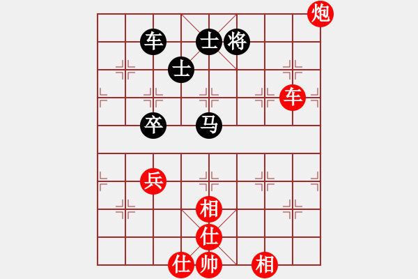 象棋棋譜圖片：大將第一(2段)-勝-打虎英雄(8段) - 步數(shù)：80 