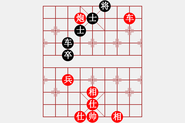 象棋棋譜圖片：大將第一(2段)-勝-打虎英雄(8段) - 步數(shù)：93 