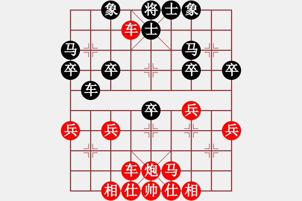 象棋棋譜圖片：bbboy002[紅] -VS- 上兵伐謀007[黑] - 步數(shù)：33 