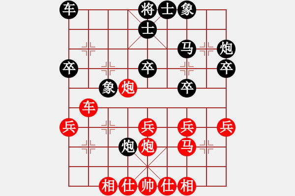 象棋棋谱图片：李少庚 先和 张晓平 - 步数：30 