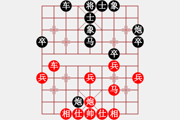 象棋棋谱图片：李少庚 先和 张晓平 - 步数：40 