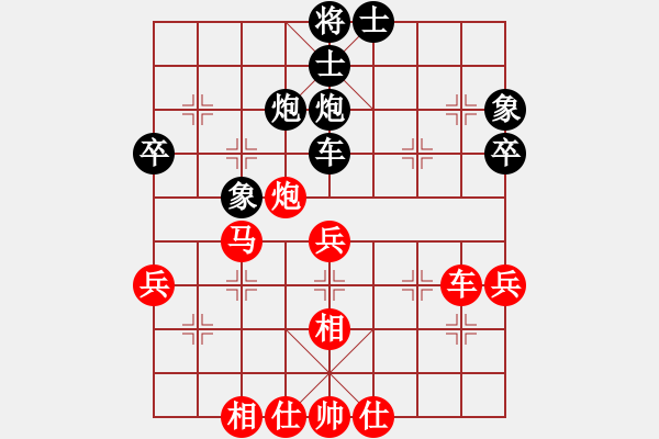 象棋棋谱图片：李少庚 先和 张晓平 - 步数：60 