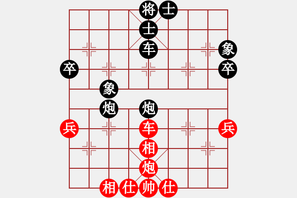 象棋棋谱图片：李少庚 先和 张晓平 - 步数：70 