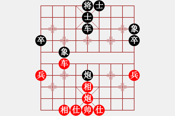 象棋棋谱图片：李少庚 先和 张晓平 - 步数：74 