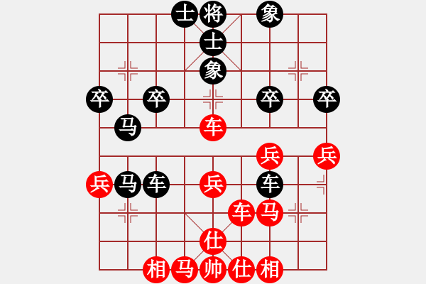 象棋棋譜圖片：梅花怒劍(2段)-負(fù)-希臘國手(4段) - 步數(shù)：40 