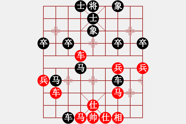 象棋棋譜圖片：梅花怒劍(2段)-負(fù)-希臘國手(4段) - 步數(shù)：48 