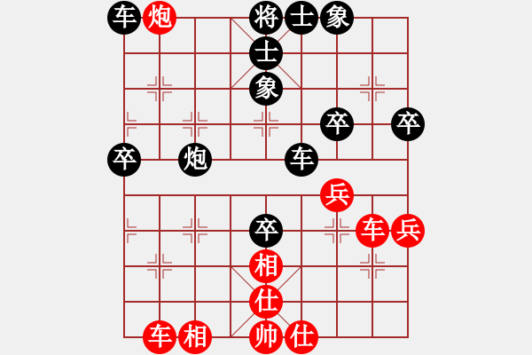 象棋棋譜圖片：150815 第3輪 第9臺 廖世展 和 溫圣才 - 步數(shù)：40 