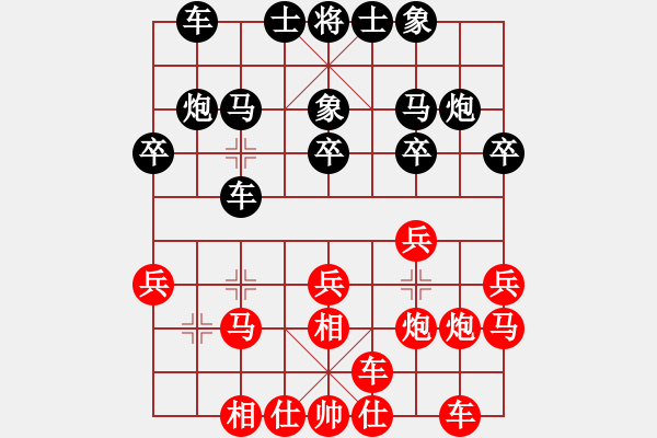 象棋棋譜圖片：甘肅象棋聯(lián)盟基地二 盲人指路 先勝 甘肅群-護(hù)陽(yáng) - 步數(shù)：20 