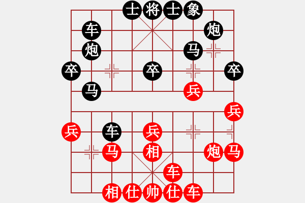 象棋棋譜圖片：甘肅象棋聯(lián)盟基地二 盲人指路 先勝 甘肅群-護(hù)陽(yáng) - 步數(shù)：30 