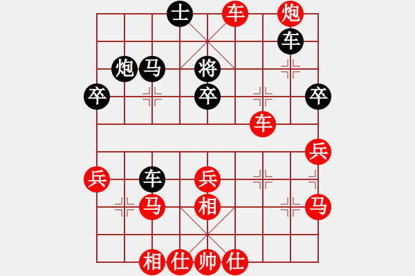 象棋棋譜圖片：甘肅象棋聯(lián)盟基地二 盲人指路 先勝 甘肅群-護(hù)陽(yáng) - 步數(shù)：47 