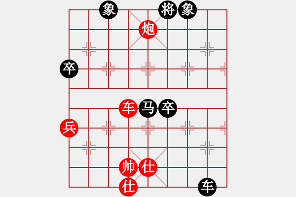 象棋棋譜圖片：甘肅象棋聯(lián)盟基地二 盲人指路 先負(fù) 甘肅群-護(hù)陽(yáng) - 步數(shù)：100 