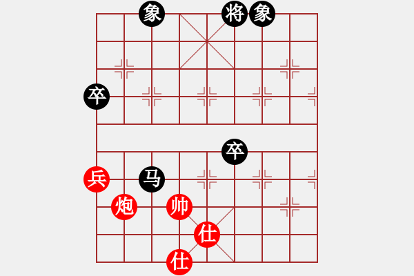 象棋棋譜圖片：甘肅象棋聯(lián)盟基地二 盲人指路 先負(fù) 甘肅群-護(hù)陽(yáng) - 步數(shù)：110 