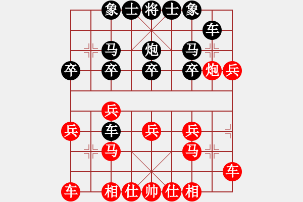 象棋棋譜圖片：甘肅象棋聯(lián)盟基地二 盲人指路 先負(fù) 甘肅群-護(hù)陽(yáng) - 步數(shù)：20 