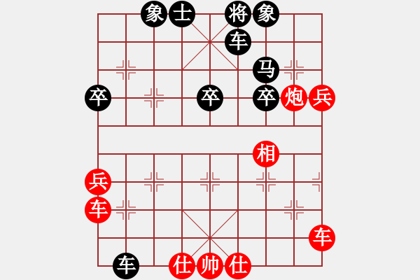 象棋棋譜圖片：甘肅象棋聯(lián)盟基地二 盲人指路 先負(fù) 甘肅群-護(hù)陽(yáng) - 步數(shù)：40 