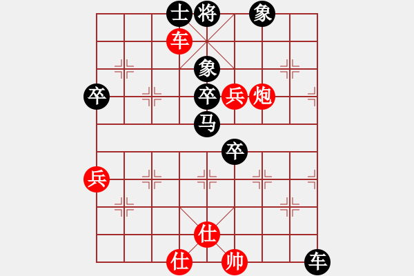 象棋棋譜圖片：甘肅象棋聯(lián)盟基地二 盲人指路 先負(fù) 甘肅群-護(hù)陽(yáng) - 步數(shù)：80 