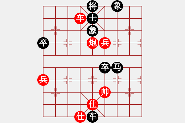 象棋棋譜圖片：甘肅象棋聯(lián)盟基地二 盲人指路 先負(fù) 甘肅群-護(hù)陽(yáng) - 步數(shù)：90 